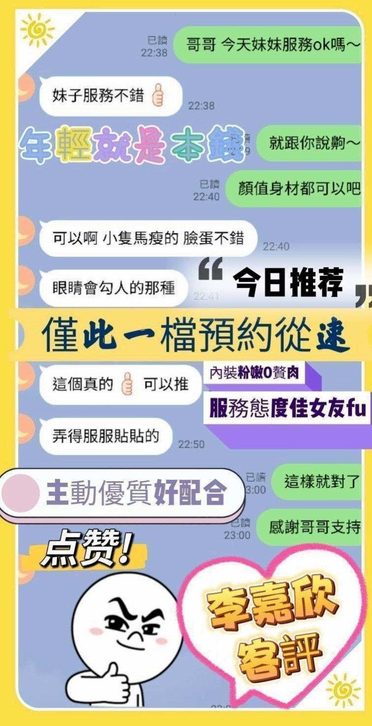 〔新竹定點茶
